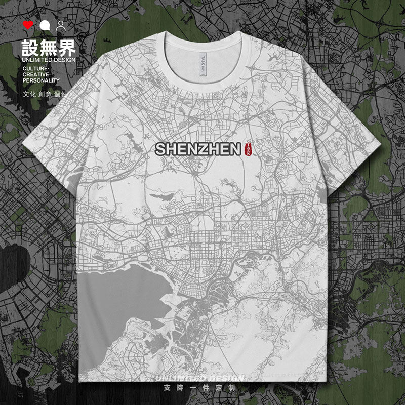 中国鹏城深圳城市地图满印速干T