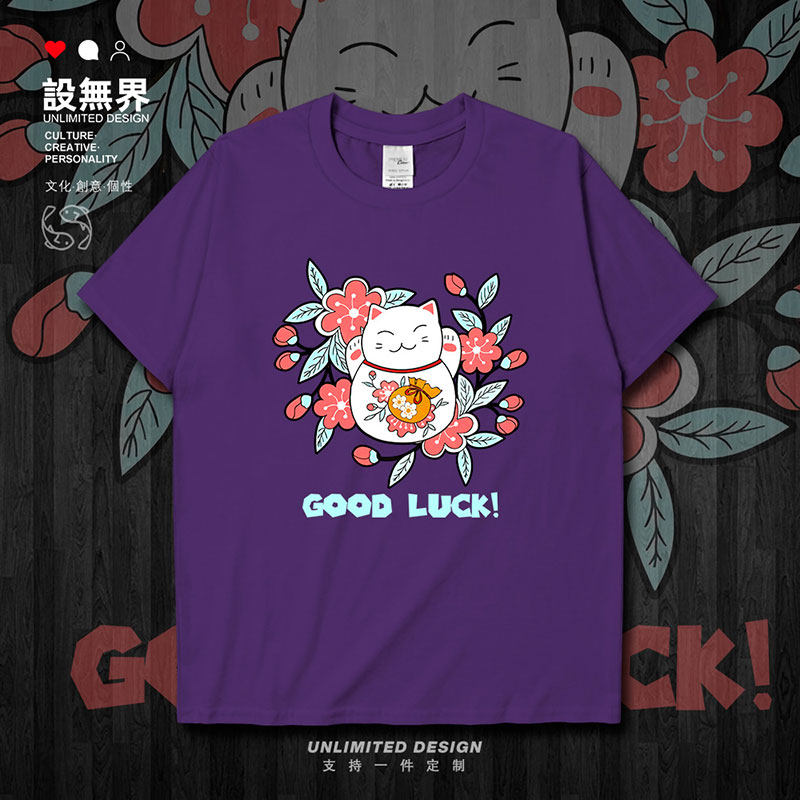 福袋猫咪祝好运趣味日系短袖T恤