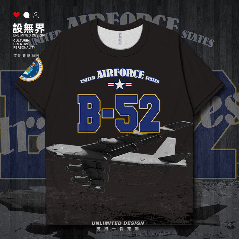 美国B52同温层堡垒轰炸机空军速