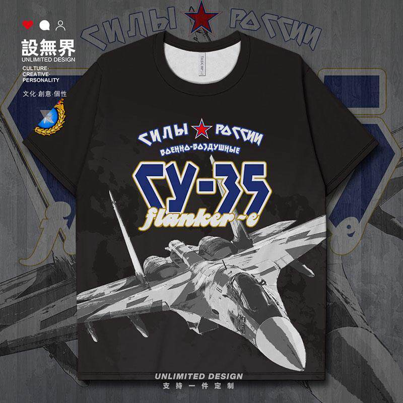 chame2022新款T恤创意款式