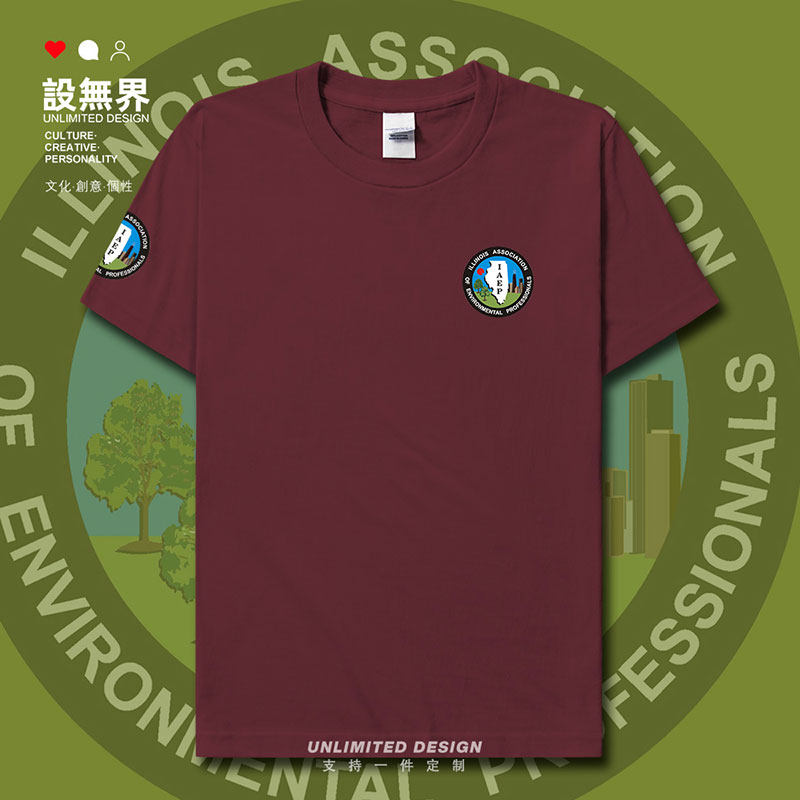 国际环境哲学协会IAEP保短袖T恤