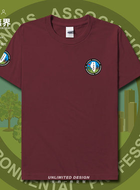 国际环境哲学协会IAEP环境保护短袖T恤男女印花休闲半袖夏设 无界