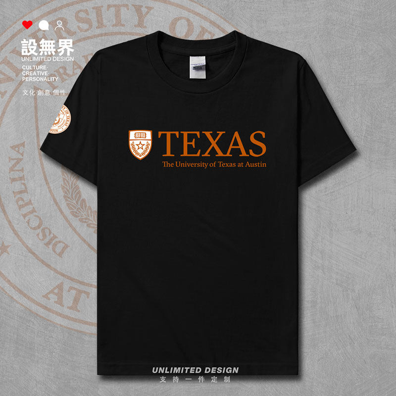 德克萨斯大学奥斯汀分校短袖T恤