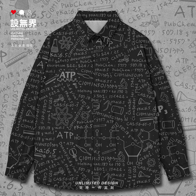腺嘌呤核苷三磷酸腺苷AT长袖衬衫