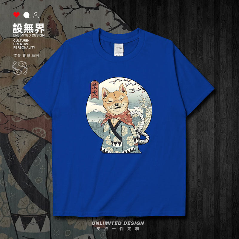 可爱柴犬富士山下插画趣短袖T恤