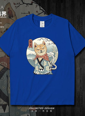 可爱柴犬富士山下插画短袖T恤男女趣味卡通图案衣服夏0010设 无界