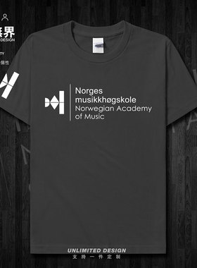 挪威音乐学院NMH名校学生休闲宽松学院风短袖T恤男女衣服设 无界