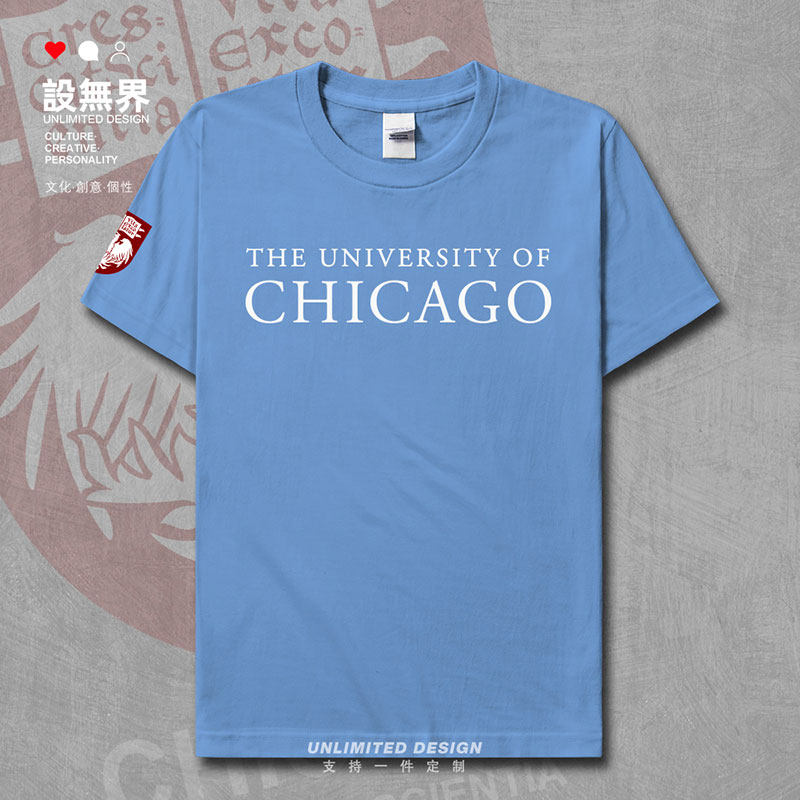 芝加哥大学衣服UChicago短袖T恤