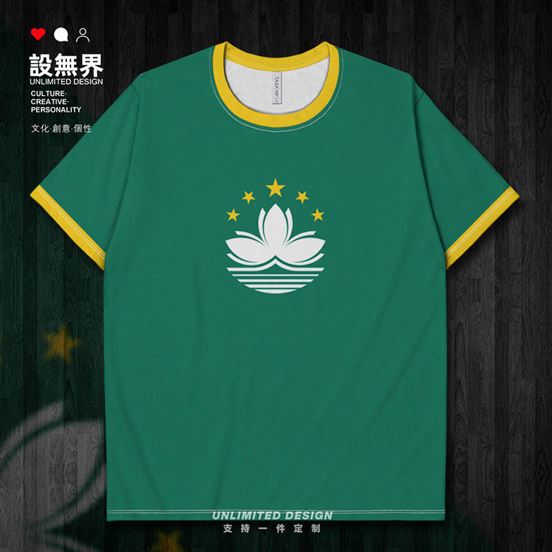 澳门Macau东帝汶马尔代夫格陵兰