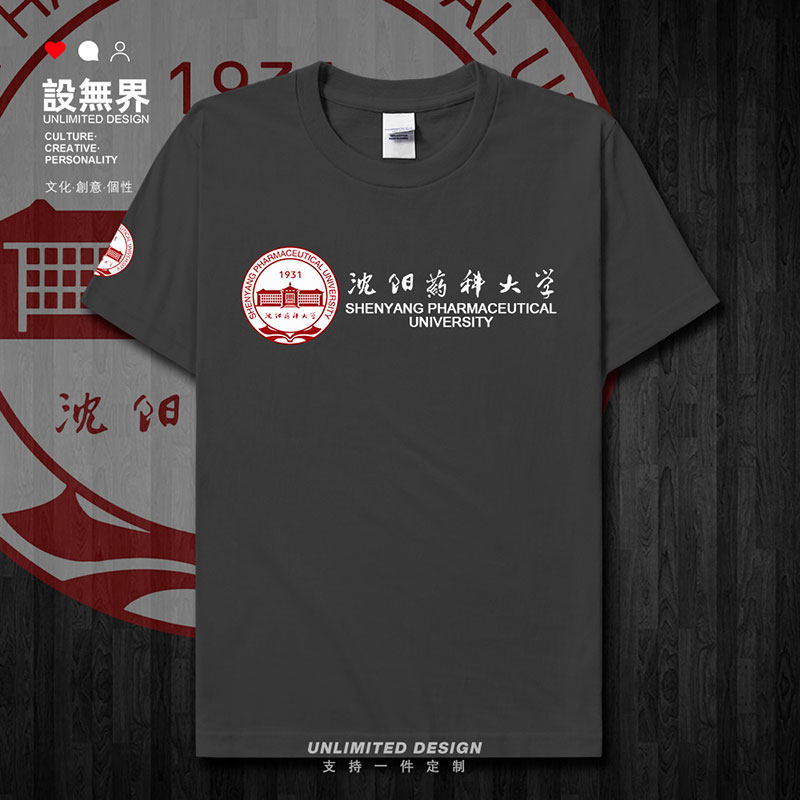 rte其他ho/圆领运动袖短长