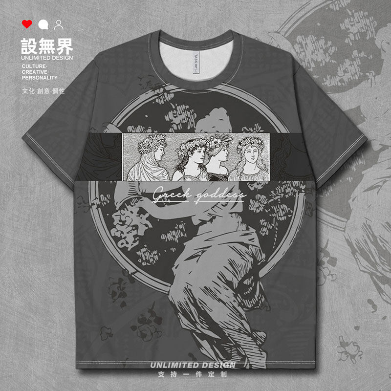 古希腊神话人物女神插画速干T恤