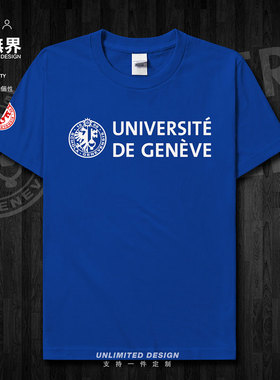 日内瓦大学纯棉短袖T恤男女半袖瑞士学生大码圆领衣服夏季设 无界