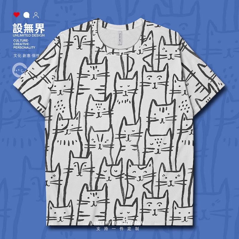 可爱一群猫咪线条呆萌萌速干T恤
