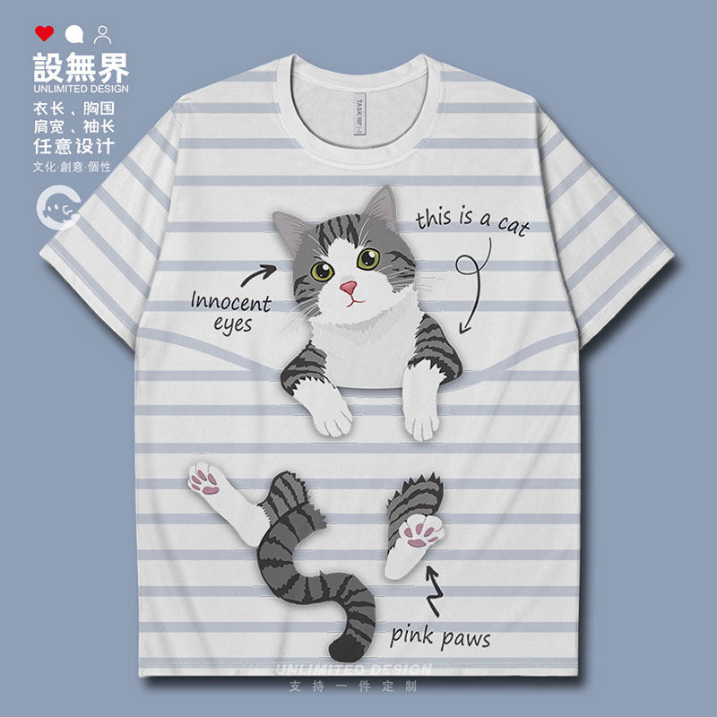 原创卡通萌宠美短3D线条速干T恤