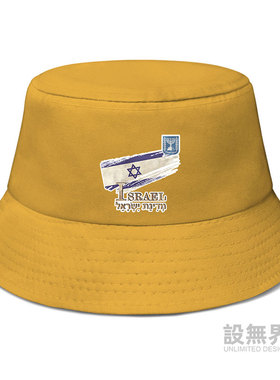 以色列Israel国旗标志印花渔夫帽男女帽子夏天太阳帽0010设 无界