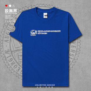 哥廷根大学纯棉短袖T恤男女半袖格廷根大学名校学生宽松夏设 无界