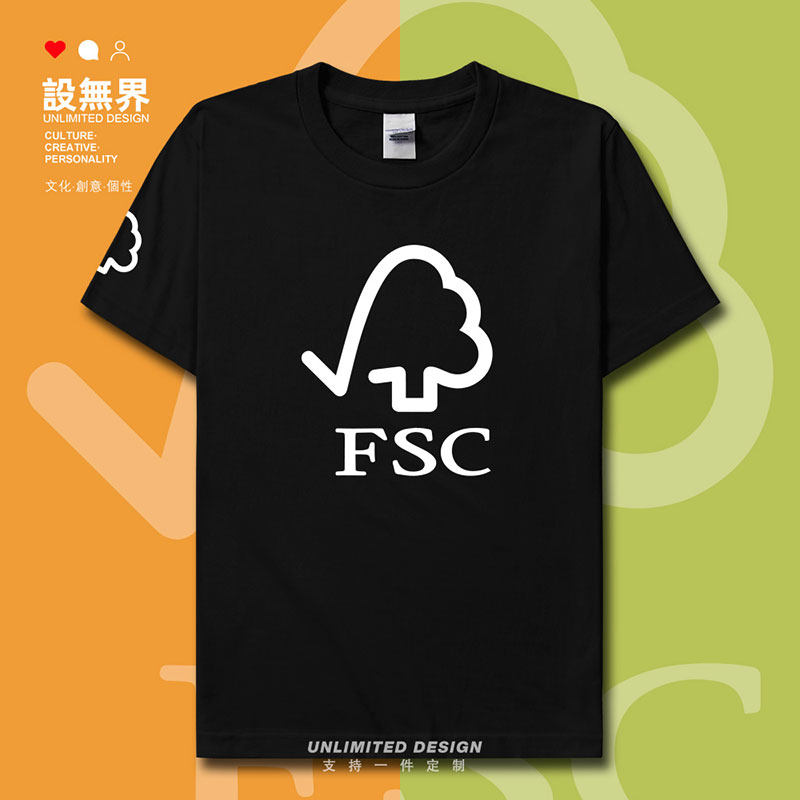森林管理委员会FSC环保组短袖T恤