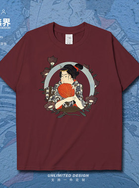 浮世绘和风日系国潮名伶插画纯棉短袖T恤男女学生衣服0005设 无界