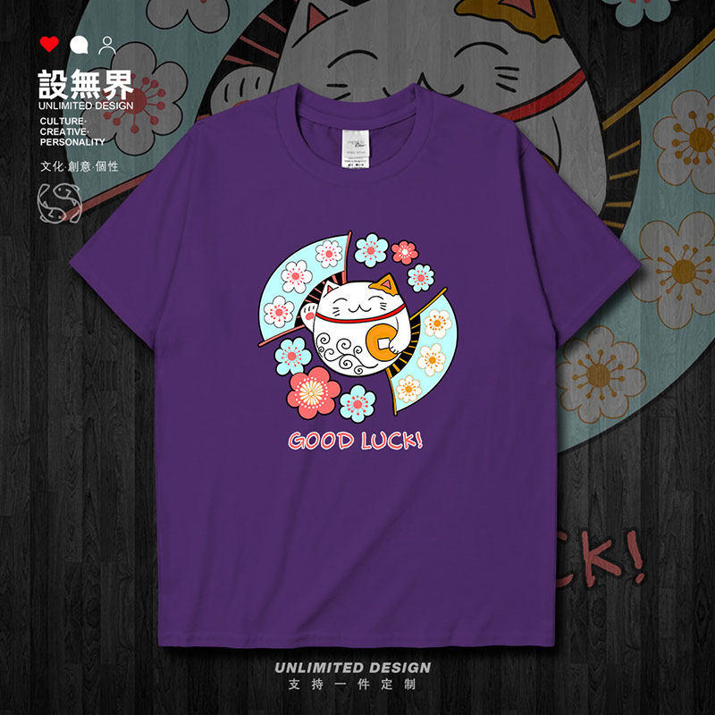 好运小猫咪印花扇子趣味短袖T恤