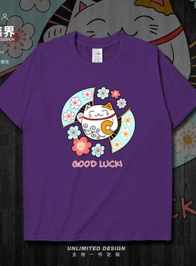 好运小猫咪印花扇子短袖T恤男女趣味日系衣服夏纯棉潮0010设 无界