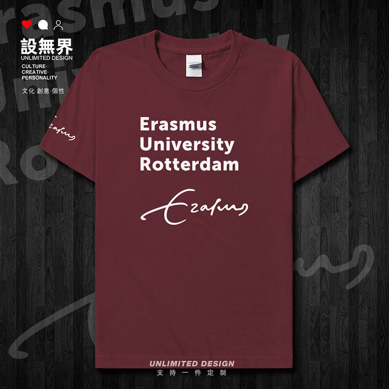 鹿特丹伊拉斯姆斯大学学短袖T恤
