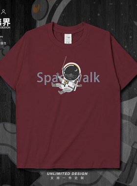欧美NASA宇航员太空漫步ins风卡通纯棉短袖T恤男女夏0005设 无界