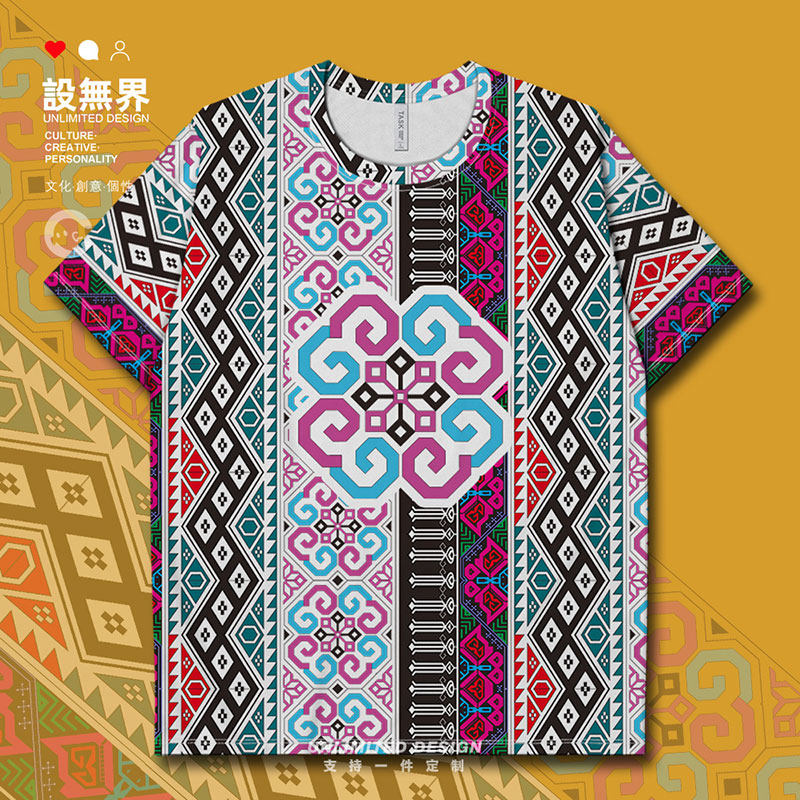 侗族少数民族织锦图案纹样速干T