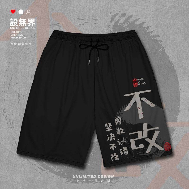 其他/other短裤（穿起至膝盖以上