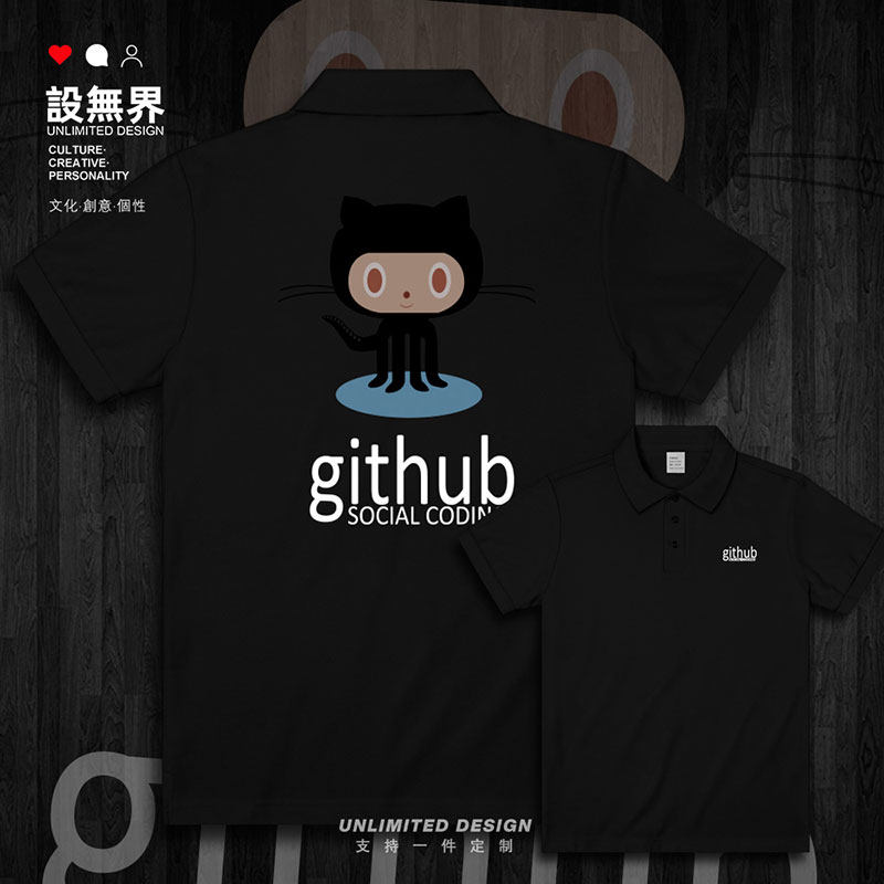 码极客代领程衫l序o源p员翻农