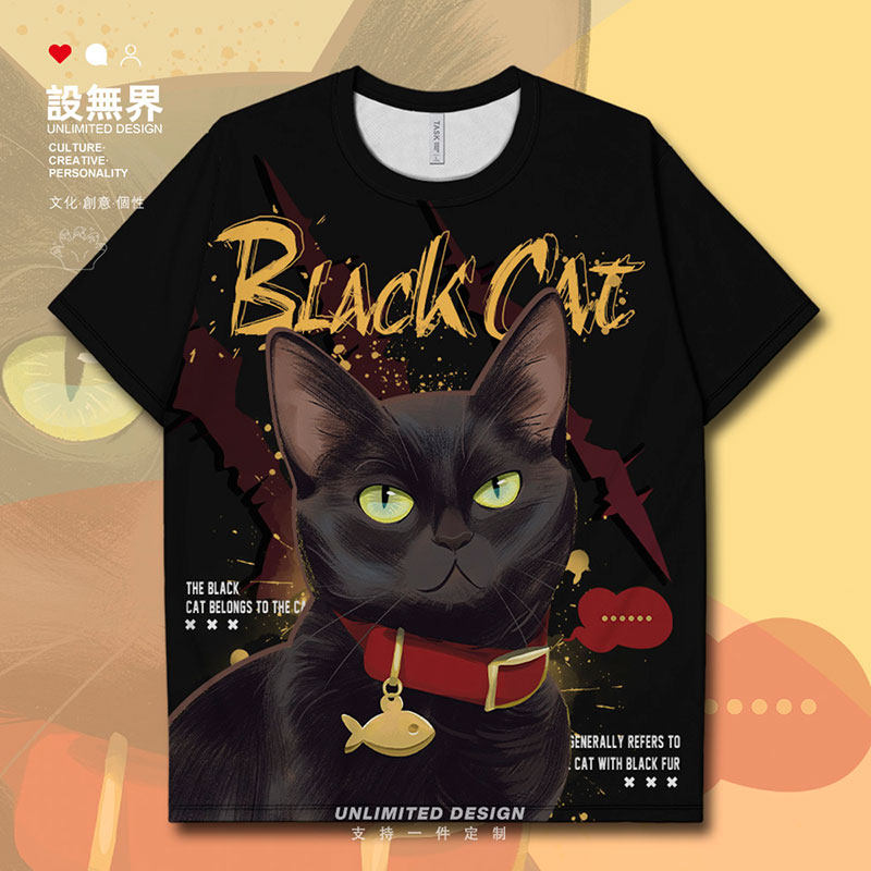 拽酷黑猫萌宠复古英文卡速干T恤