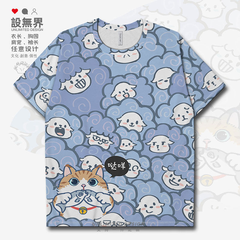 0新23T恤创敬惮款意式