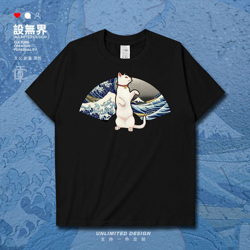 浮世绘名画神奈川武士猫短袖T恤