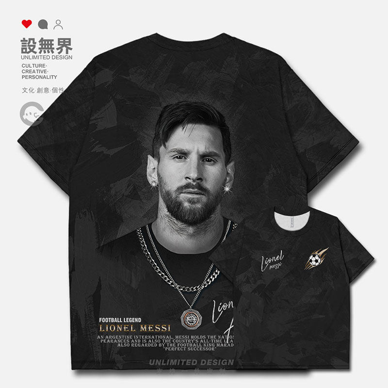 足球明星梅西messi球王阿速干T恤