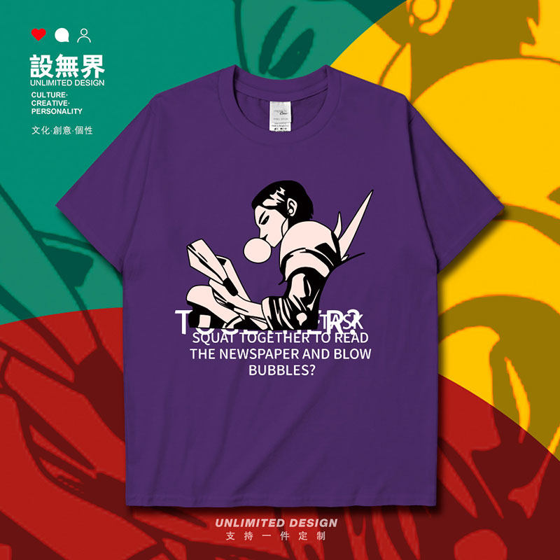 看报纸吹泡泡蹲坑女波普短袖T恤