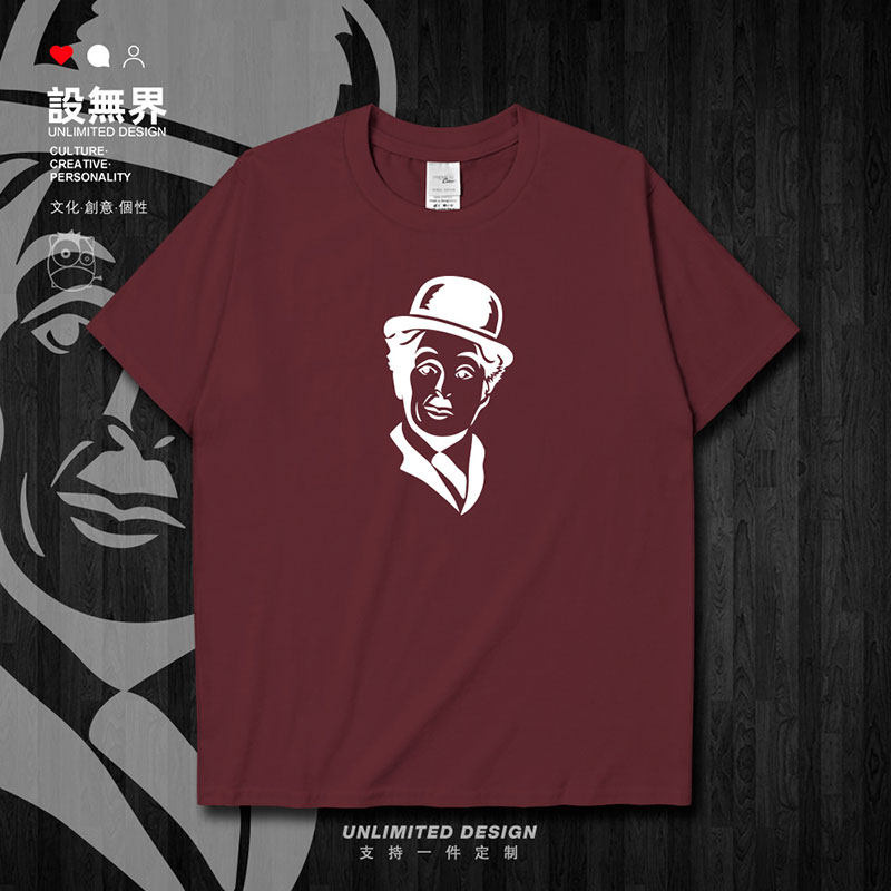 演员查理卓别林创意纯棉短袖T恤