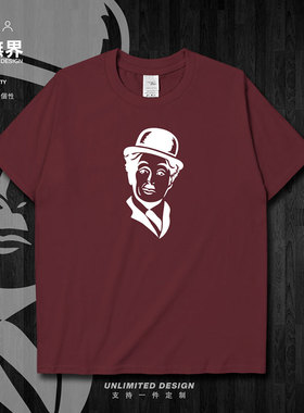 演员查理卓别林创意纯棉短袖T恤男女休闲学生衣服体恤0003设 无界