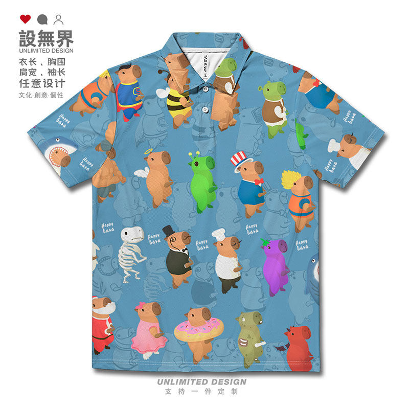 网红水豚动物动漫电影速干polo衫