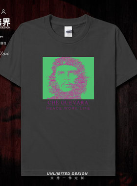 切格瓦拉古巴革命英雄纪念衣服短袖T恤男女夏季潮06-0002设 无界