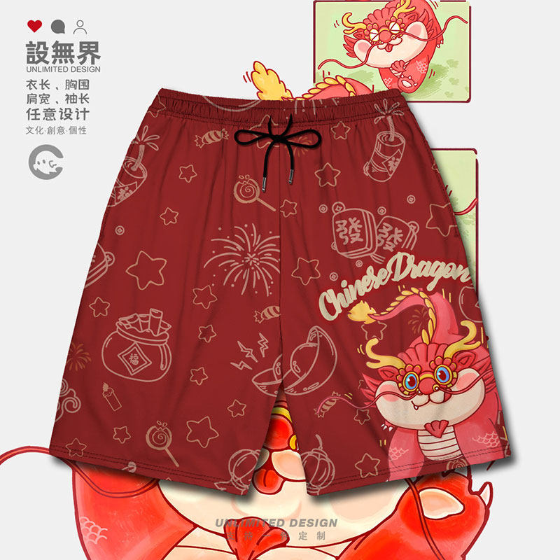 原创中国风国潮龙年小神运动短裤