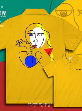 抽象简笔画托腮图案艺术清新自然翻领polo衫男女短袖T恤夏设 无界