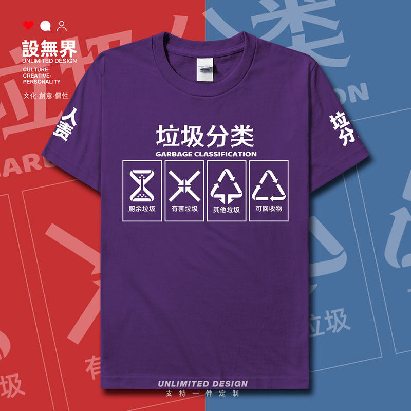 rte其他ho/圆领运动袖短长