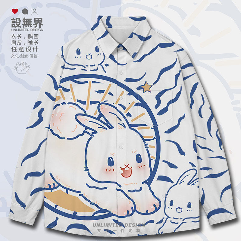 原创兔子伸懒腰chic手绘长袖衬衫