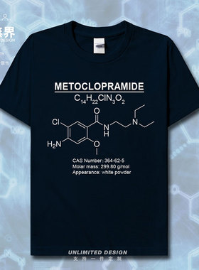 甲氧氯普胺Metoclopramide胃复安止吐药分子式短袖T恤男女设 无界