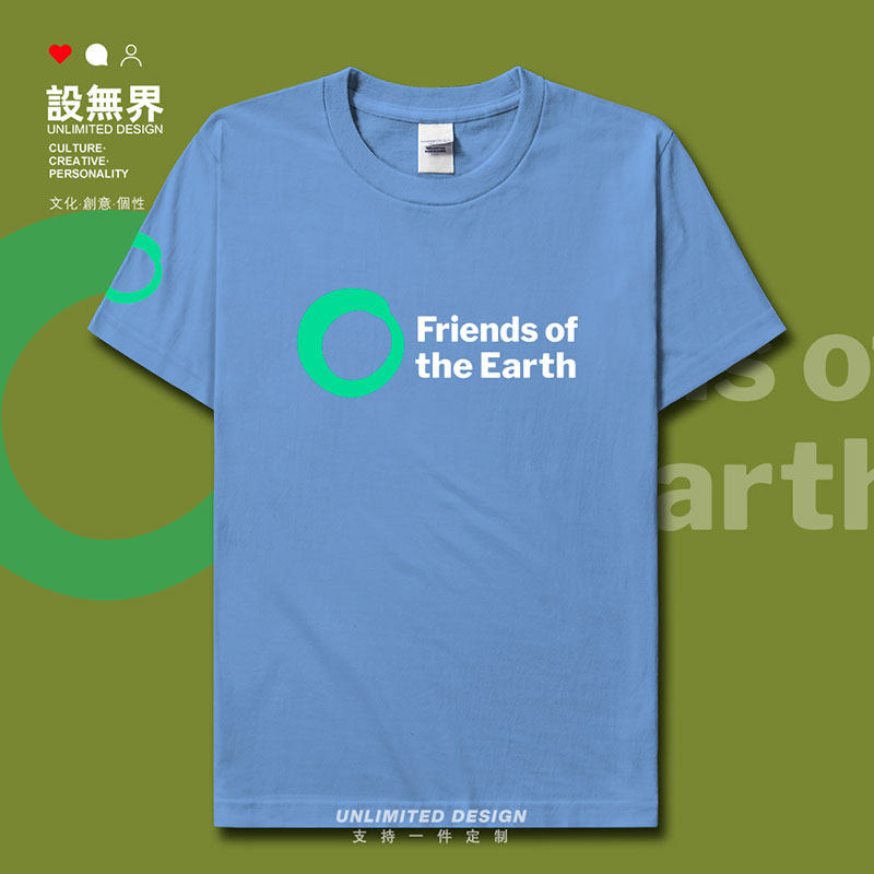 国际地球之友FoEI环境组短袖T恤