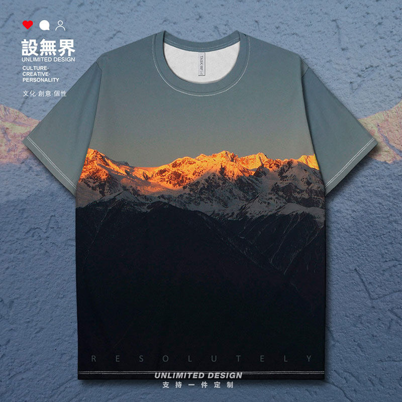 雪山潮流速干T恤男女ins欧美风