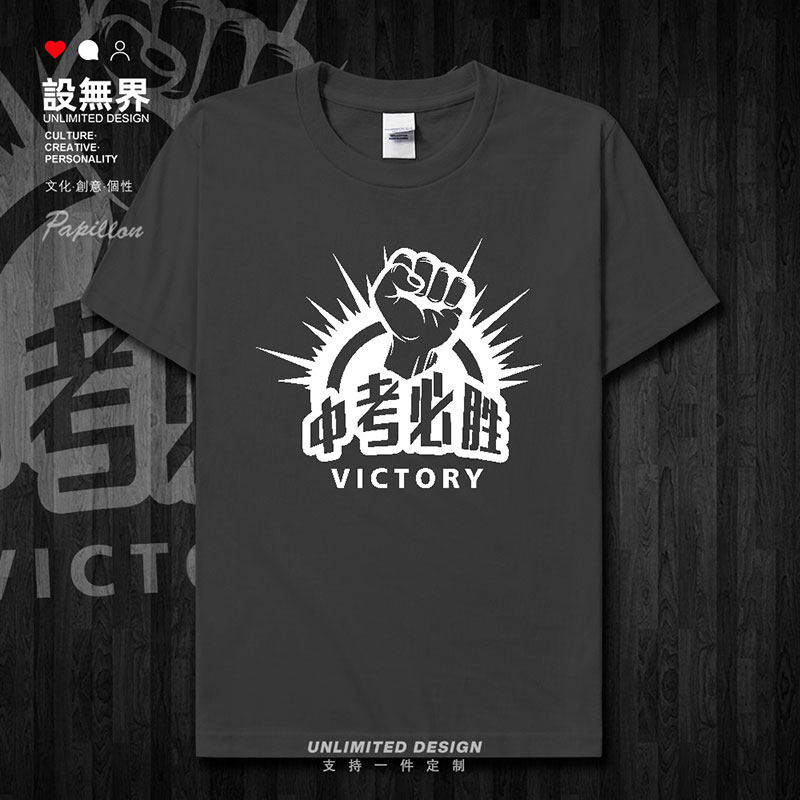 rte其他ho/圆领运动袖短长