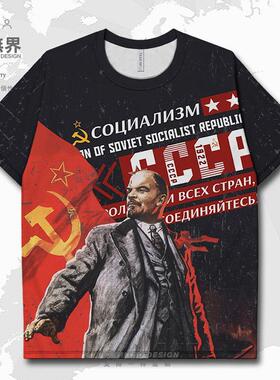 苏联CCCP列宁苏维埃社会主义复古速干T恤男女夏装体恤0017设 无界