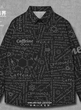 咖啡因caffeine神经兴奋剂化学分子式长袖衬衫男女装000A设 无界