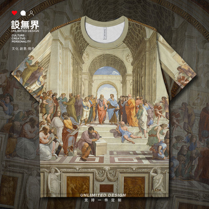 敬惮2022新款T恤创意款式