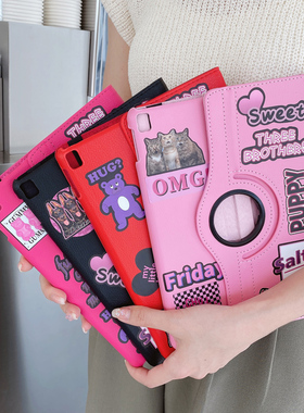 适合华为btv-w09保护套btvw09一dl09皮套wo9软壳btvdl09全包边dlo9电脑m3平板壳btvwo9皮套8.4寸外套防摔DLOG